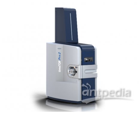 timsTOF Pro 2高分辨率质谱仪