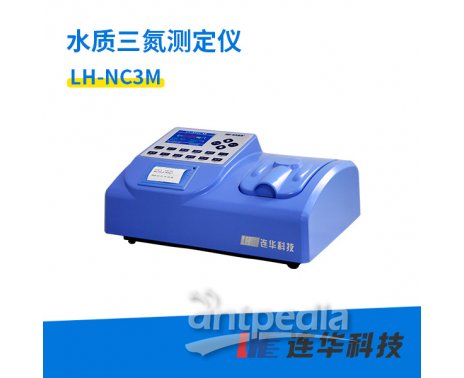 连华科技水质三氮测定仪LH-NC3M型