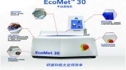 标乐 EcoMet™ 30