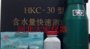 大宏仪器  HKC-30含水量快速测定仪