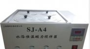 豫明  SJ-A4