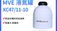 查特MVE MVE XC系列