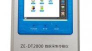 中兴仪器  ZE-DT2000