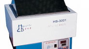 华利达 HS-3001