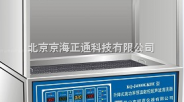 京海正通 KQ-J4000GKDE升降式高功率恒温数控超声波清洗器