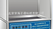 京海正通 KQ-AJ4000VDE升降式三频数控超声波清洗器