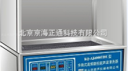 京海正通 KQ-AJ4000TDE升降式高频数控超声波清洗器