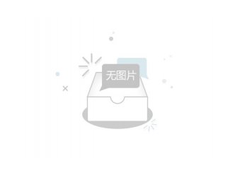 三洋科研设备特约维修中心